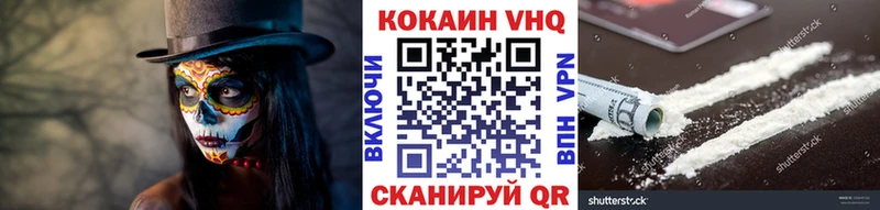 КОКАИН 97%  Купить где  Туринск 