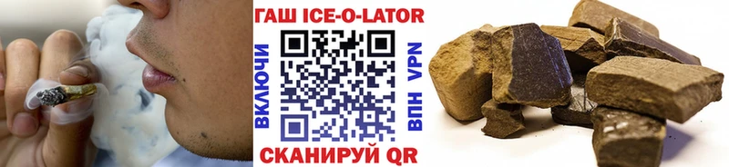 ГАШ убойный Туринск