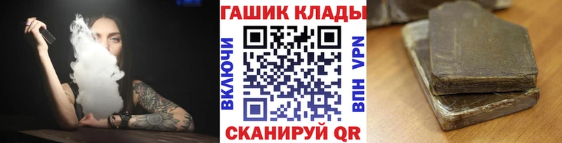 Купить закладки  Туринск  ГАШ хэш 