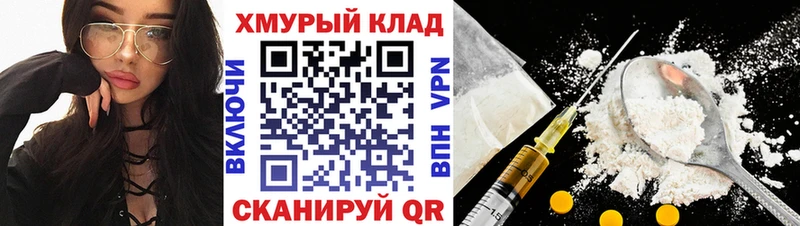 Героин герыч  Купить  Туринск 