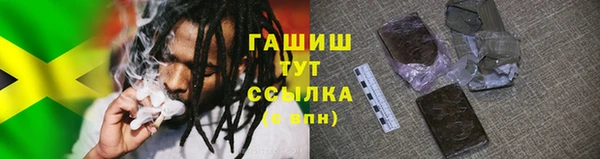 мяу мяу кристалл Осташков