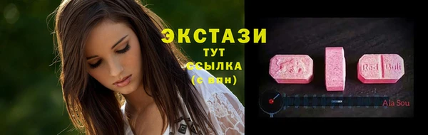 мяу мяу кристалл Осташков