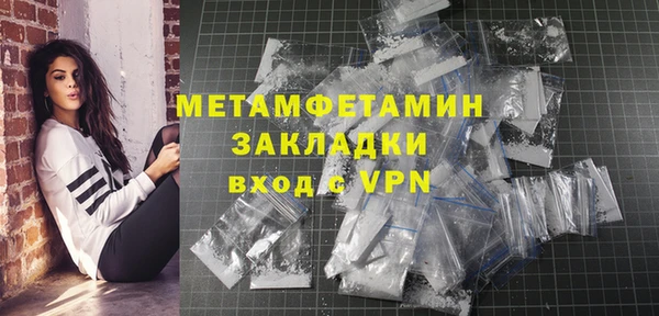 мяу мяу кристалл Осташков