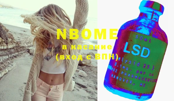 мдма Пестово