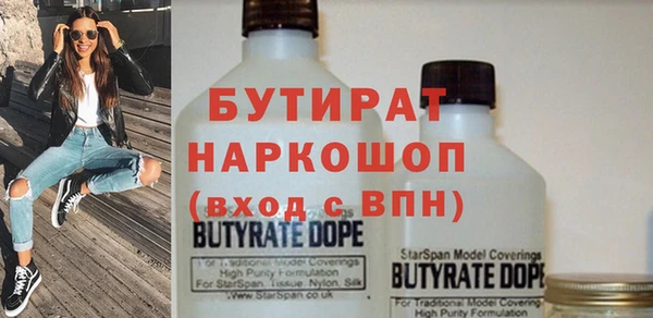 мдма Пестово