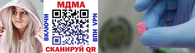 Купить закладки  Туринск  МДМА Molly 