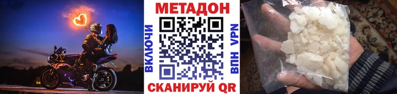 Метадон белоснежный  Купить где  Туринск 