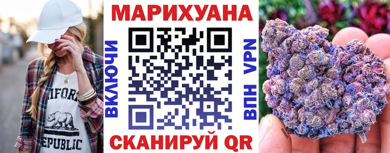 Купить  Туринск  Марихуана Ganja 